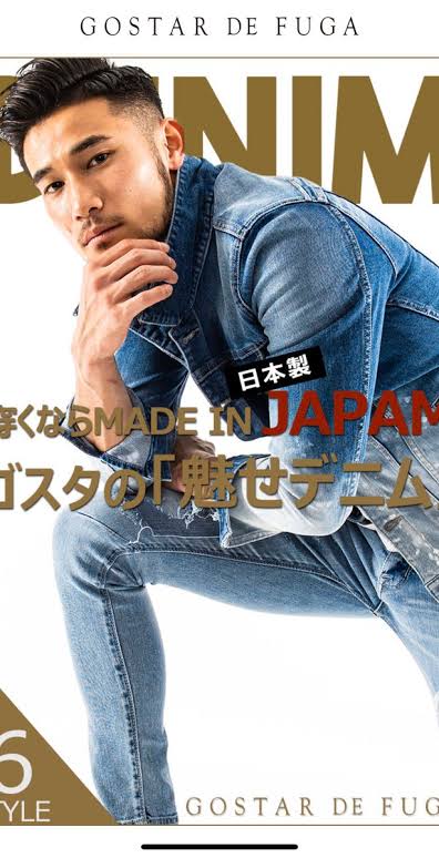 ドルジ勇大