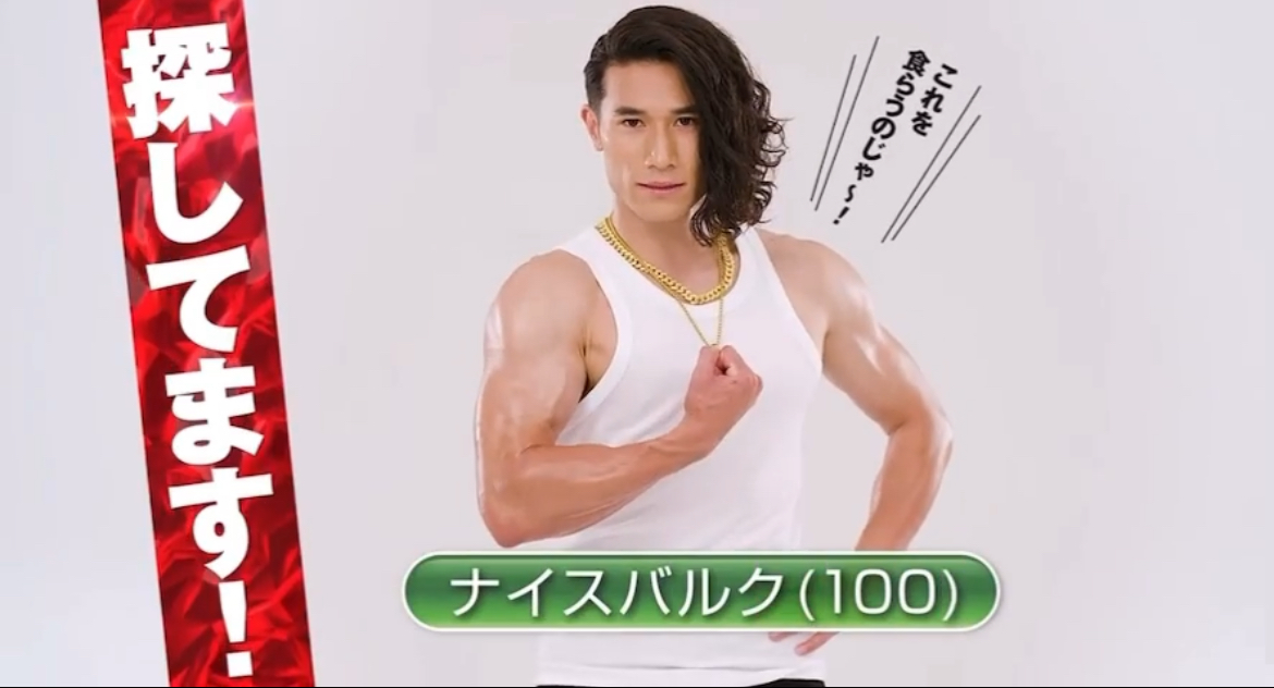 ドルジ勇大
